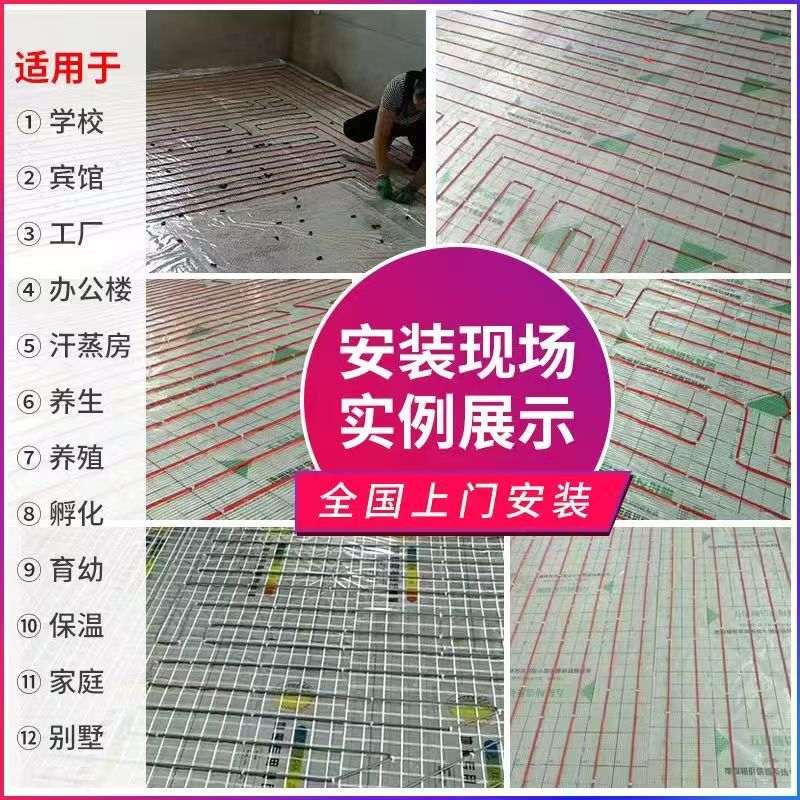 宁县 石墨烯电地暖公司哪家好？售后保障深度解析